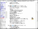 【洒落怖】怖い話も皆で読めば怖くない！…かも【実況】part6-7