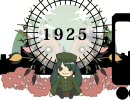 1925うたってみたよ　by nekobass