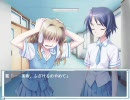 夏だしCROSS†CHANNELを実況しようと思います(初見です)。5回目