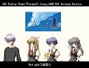 AIR[Farewell Song]GBヴァージョン