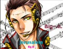 【Big Al】聖地エルサレム【洋楽カバー】