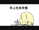 Ywe日常-2010/03/??