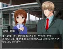 『孫帰る』　年末大回りの旅　第二十五回