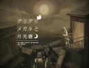 「グリグリメガネと月光蟲」歌ってみたんだナァ…✤咲太郎