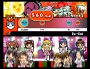 太鼓の達人wii Do-Dai