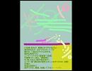 墨マセぬ、病鬼Гムや王国雀ケンは化膿かノぅ手塚黒井戸Ｋ角（？）