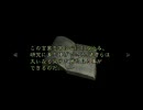 【友情破壊】淡白な人達のバイオ０実況Part３【罰ゲーム】