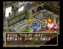 【実況】ゆったり気ままに「グランディア」#35