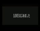 LOVEはじめました【Mr.Children】