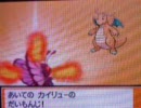 心がハゲてる俺がバタフリーだけでポケモンHG実況　part45