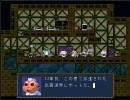 洞窟物語を実況プレイしながらアイテムコレクターを目指す【part.7】