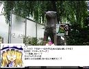 博麗霊夢らが死神のゲーム入り【二日目】