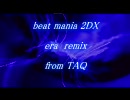 【ゲームミュージック】あの曲をremix! 02 ｅｒａ【beat mania 2DX】