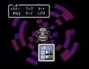 MOTHER2 手探りで実況プレイやってみる　Part8