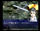 なんかもう【フロントミッション2nd】実況プレイpart44