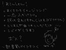 【腐】シズイザDEイメソン【作業用？】