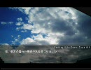 終わりに見えた白い明日 part11 -true story⑦-