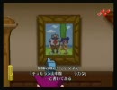 二十歳になったのでギフトピアを実況プレイ　part14