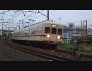 【新京成】 ５連発！ 全車種登場、そして通過！！