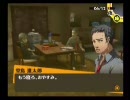 休みがないのにペルソナ４実況　part24
