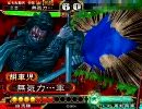 三国志大戦3 証20辺りを 09 陰陽バラ(21)VS落雷大徳(20)　3.59