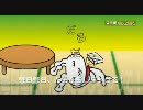 「ウサワカメ」のアニメBS放送予告