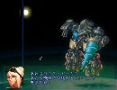 アラド戦記　ヨコク・ドーガ