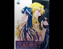 【埋れた名曲】Rain／亜里(穴座悪奴～Another World～ ED)