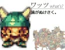最強癒しゲーな聖剣伝説LOMを会社の上司と実況#21【課長とモリ君】