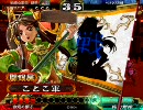 三国志大戦３　低品の縮地白銀目覚めその１