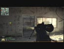 【CoD:MW2】原始人がS&Dを実況【趣味に生きる番外編】