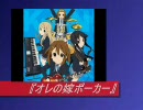 【カオスクランブル】アナログゲーム動画 Vol.2 『オレの嫁ポーカー』