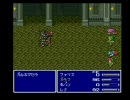 【実況】偏差値の低い俺が大泥棒目指してシーフ縛り【FF5】　part5