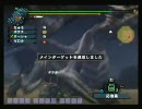 【実況】センス×のゲーム好きがMHFの世界へ【その２】