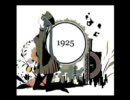 【歌ってみた】　１９２５　【１４】