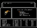 Wizardry #1-10
