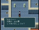 【実況】シルヴァ・サーガ2　～SFCのRPGをマイペースにプレイ～【part10】