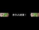 きゅうり