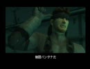 泣き虫女のMGS2(P)ごにょごにょ実況プレイ(8)-4