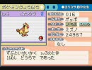 【実況】ポケモンの歴史を振り返ろう！【鳥類憐みの令】 part1