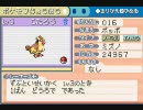 【実況】ポケモンの歴史を振り返ろう！【鳥類憐みの令】 part1