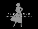 【MUGEN】白い髪の乙女を公開