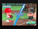 【パワプロ2010】オンライン対戦【ラグはそんなに感じない】