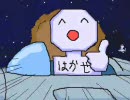 【VIPRPG】 パラライズ銀河