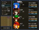 東方RPG　東方虹空変(こーくーへん)　VSアトラク・ナクア編２