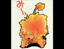 爆れつハンター Whip３　おまけ