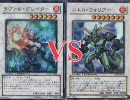 【遊戯王】DUEL-SECT　デュエル・セクト【闇のゲーム】Lv.2