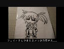 [修正版]カッティングシートで痛いっぽいものを作ってみるよ
