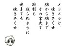 悪魔をよびそうなryの伴奏をオーケストラにしてもらった