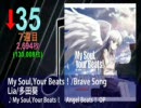 アニメ・ゲーム・特撮・声優CD売上オリコン10.07.19付